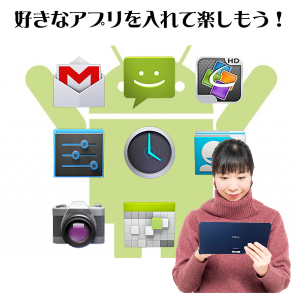 NEC LaVie Tab E  PC-TE510S1L 中古 タブレット Andoroid4.4.2[MT8121 メモリ1GB eMMC16GB 無線 カメラ 10.1型 ネイビーブルー] :良品sub_image1