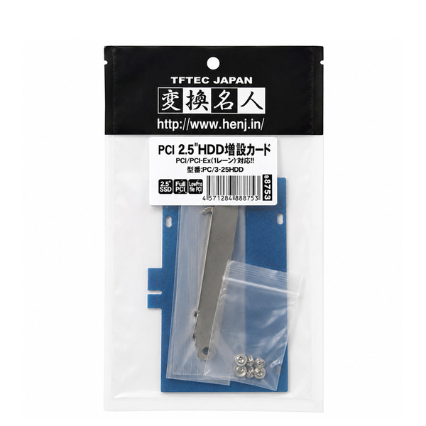 【ゆうパケット送料無料】変換名人 PCI 2.5インチHDD/SSD増設カード PCIB-25HDD 新品未開封sub_image1