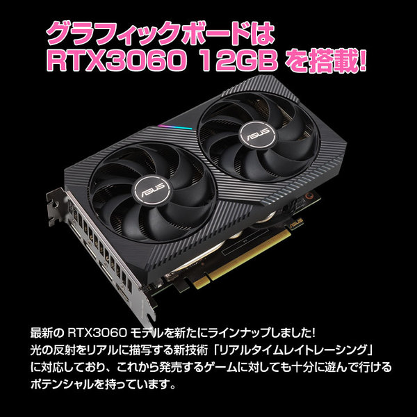 Monarch-X ZK ドスパラ　eスポーツ　最強ゲーミングパソコン RTX3060 12GB搭載sub_image1