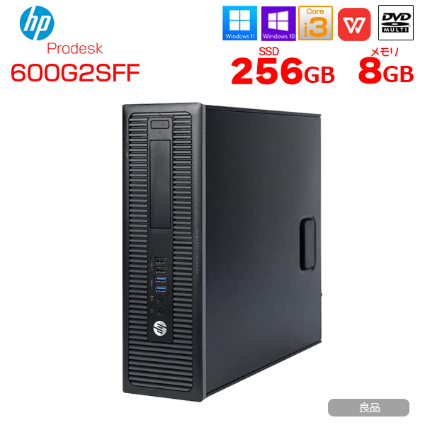 【中古パソコン】HP ProDesk 600G2 SFF 中古 デスクトップパソコン Win10 Office 第6世代[Corei3 メモリ8GB SSD256GD マルチ]sub_image1