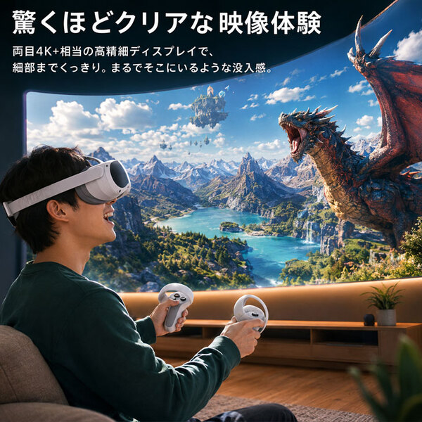 【純箱入り良品】PICO 4 128GB オールインワンVRヘッドセット Pancakeレンズ 軽量約586g 4K+高精細ディスプレイ PC VR対応 Wi-Fi接続 スタンドアロンsub_image3