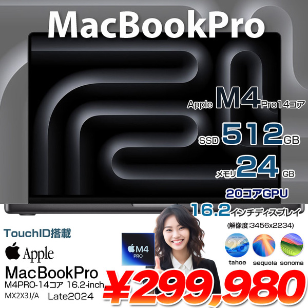【中古パソコン】Apple MacBook Pro 16inch MX2X3J/A A3403 2024 OS [Apple M4 Pro 14コアCPU 20コアGPU 24GB 512GB 無線 BT カメラ 16.2 Space Black] :美品sub_image1