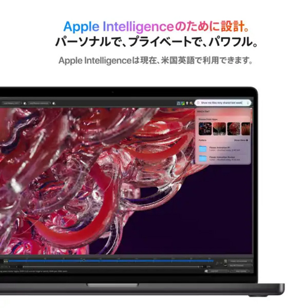 【中古パソコン】Apple MacBook Pro 16inch MX2X3J/A A3403 2024 OS [Apple M4 Pro 14コアCPU 20コアGPU 24GB 512GB 無線 BT カメラ 16.2 Space Black 箱] :良品sub_image3