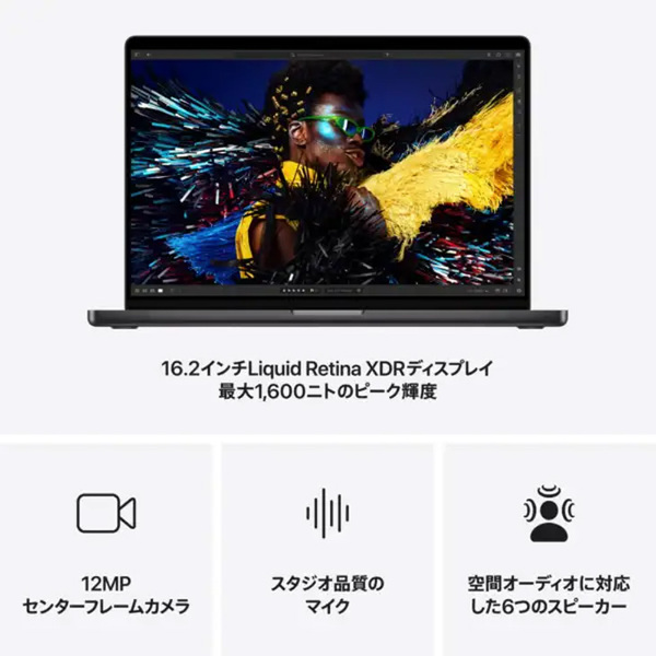 【中古パソコン】Apple MacBook Pro 16inch MX2X3J/A A3403 2024 OS [Apple M4 Pro 14コアCPU 20コアGPU 24GB 512GB 無線 BT カメラ 16.2 Space Black 箱] :良品sub_image4