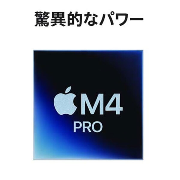 【未開封】Apple MacBook Pro 16inch MX2X3J/A A3403 2024 OS [Apple M4 Pro 14コアCPU 20コアGPU 24GB 512GB 無線 BT カメラ 16.2 Space Black 箱] :未開封sub_image2