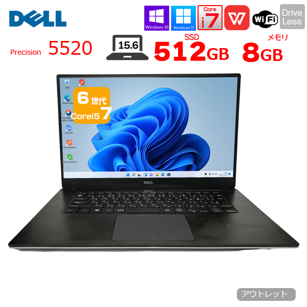 DELL Precision 5520 中古 ノート Office Win10 or Win11 第6世代[Core i7 6820Q メモリ8GB SSD512GB 無線  15.6型] :アウトレットsub_image1