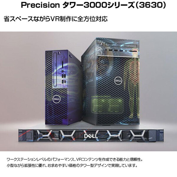 DELL Precision T3630SMT Xeon ワークステーション クリエーター 3DCAD 4画面出力 Quadro P2000 5GB搭載 Win10 [Xeon E-2124G 3.4GHz 32GB SSD512GB+HDD2TB マルチ]:良品sub_image2