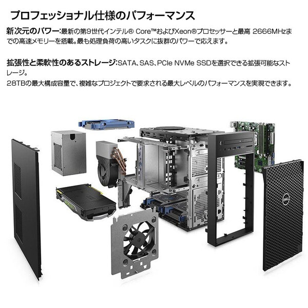 DELL Precision T3630SMT Xeon ワークステーション クリエーター 3DCAD 4画面出力 Quadro P2000 5GB搭載 Win10 [Xeon E-2124G 3.4GHz 32GB SSD512GB+HDD2TB マルチ]:良品sub_image3
