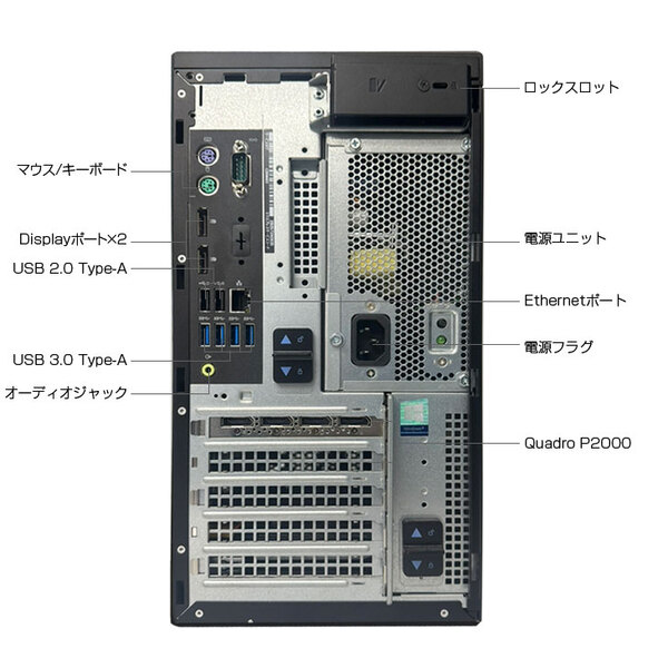 DELL Precision T3630SMT Xeon ワークステーション クリエーター 3DCAD 4画面出力 Quadro P2000 5GB搭載 Win10 [Xeon E-2124G 3.4GHz 32GB SSD512GB+HDD2TB マルチ]:良品sub_image6