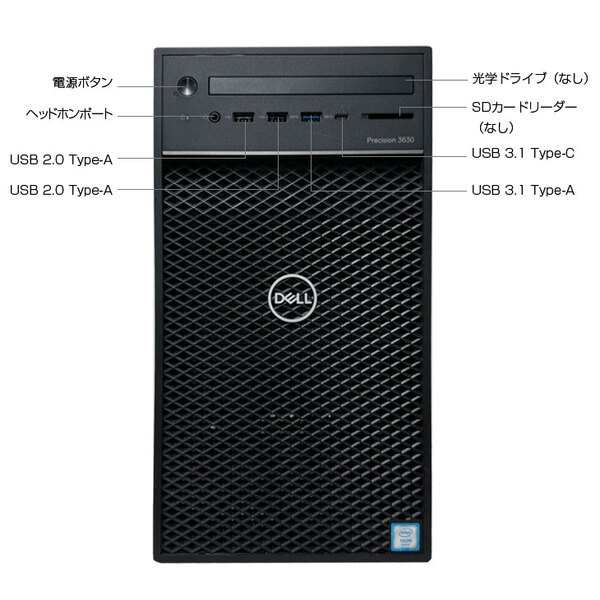 【中古パソコン】DELL Precision T3630 SMT Xeon ワークステーション クリエーター 3DCAD　VRにも　 4画面出力対応　Quadro P500016GB 搭載 Win10 [Xeon E-2186G 32GB SSD512GB+HDD2TB 無線]:良品sub_image5