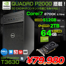 DELL Precision T3630SMT  ワークステーション クリエーター 3DCAD 4面出力 Quadro P2000 5GB搭載 Win11 [Corei7 8700K 64GB SSD512+HDD2TB マルチ]:良品