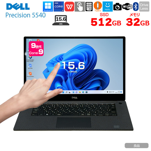 DELL PRECISION 5540 中古 ノート Office Win11 Quadro T2000搭載 タッチパネル[Corei9 9880H 32GB SSD512GB カメラ BT 15.6型]:良品sub_image1