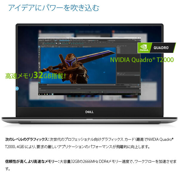 DELL PRECISION 5540 中古 ノート Office Win11 Quadro T2000搭載 タッチパネル[Corei9 9880H 32GB SSD512GB カメラ BT 15.6型]:良品sub_image3