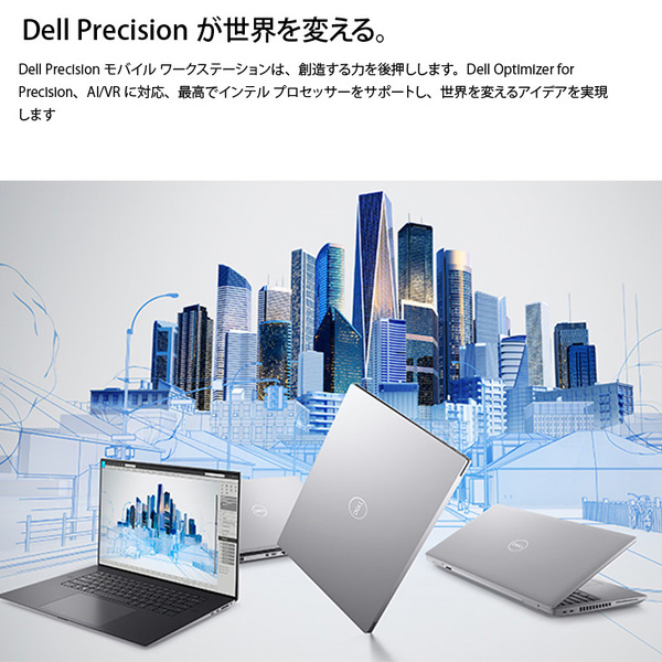 【中古パソコン スタイリッシュなモバイルワークステーション】DELL PRECISION 5560 中古 ノート Office Win11 Quadro T1200搭載 [Corei7 11850H 32GB SSD512GB カメラ BT 15.6型]:良品sub_image2