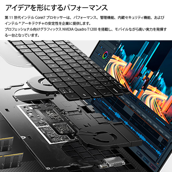 【中古パソコン スタイリッシュなモバイルワークステーション】DELL PRECISION 5560 中古 ノート Office Win11 Quadro T1200搭載 [Corei7 11850H 32GB SSD512GB カメラ BT 15.6型]:良品sub_image3