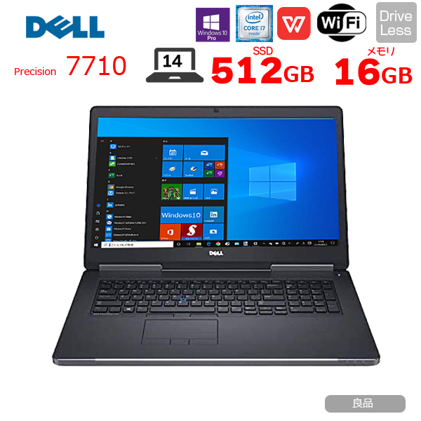 DELL PRECISION 7710 中古 ノート Office Win10 第6世代i7のハイパワー 大画面 [Core i7 6820HQ 16GB SSD512GB 無線 カメラ 17.3型 ] :良品sub_image1