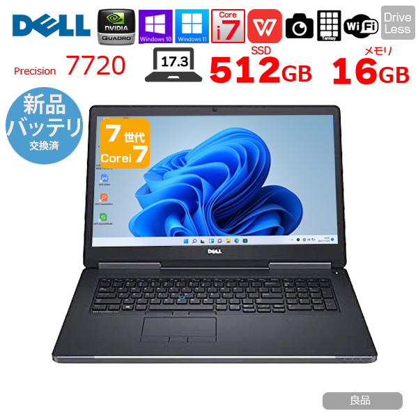 【新品バッテリに交換済で大安心】DELL PRECISION 7720 中古 ノート Office Win10 or Win11 Quadro M1200搭載 [Core i7 7820HQ 16GB SSD512GB 無線 カメラ 17.3型 ] :良品sub_image1