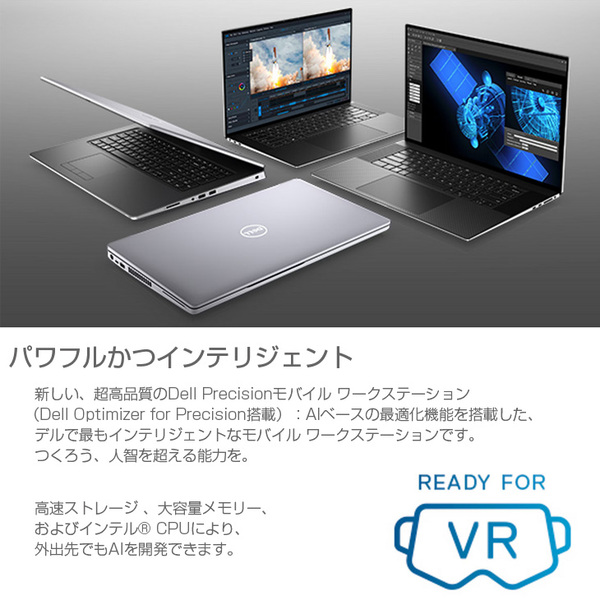 【中古パソコン】DELL 17.3型 PRECISION 7750 中古 ノート Office Win11 Quadro RTX3000搭載 [Corei7 10850H 64GB SSD1TB カメラ テンキー 無線  ]:アウトレットsub_image3