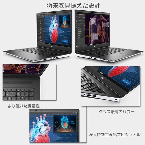 【中古パソコン】DELL 17.3型 PRECISION 7750 中古 ノート Office Win11 Quadro RTX3000搭載 [Corei7 10850H 64GB SSD1TB カメラ テンキー 無線  ]:アウトレットsub_image5