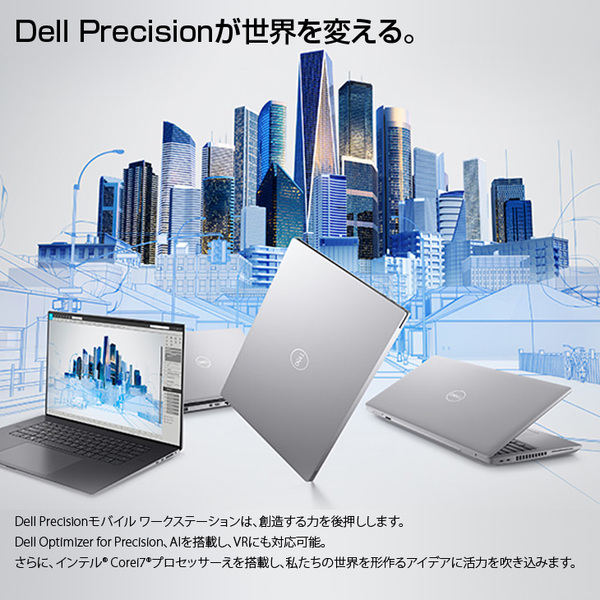 【Al対応のデータ サイエンス ワークステーション】DELL PRECISION 7760 中古 ノート Office Win11 Quadro RTX　A3000搭載 [Corei7 11850H 32GB SSD1TB 17.3型]:良品sub_image2