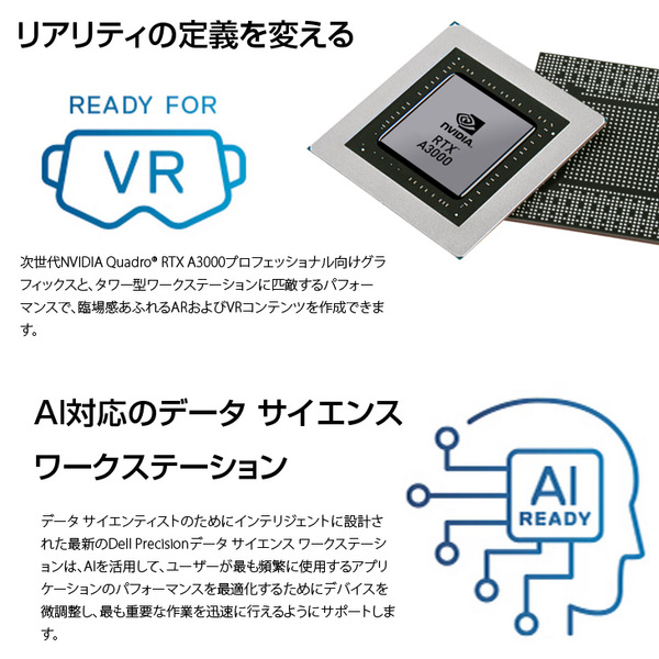 【AIにも対応】DELL PRECISION 7760 中古 ノート Office Win11 Quadro RTX　A3000搭載 [Corei7 11850H 32GB SSD1TB　17.3型]:アウトレットsub_image4