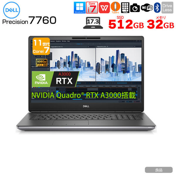DELL 17.3型 PRECISION 7760 中古 ノート Office Win11 Quadro RTX　A3000搭載 [Corei7 11850H 32GB SSD512GB カメラ USキー テンキー 無線 BT]:良品sub_image1