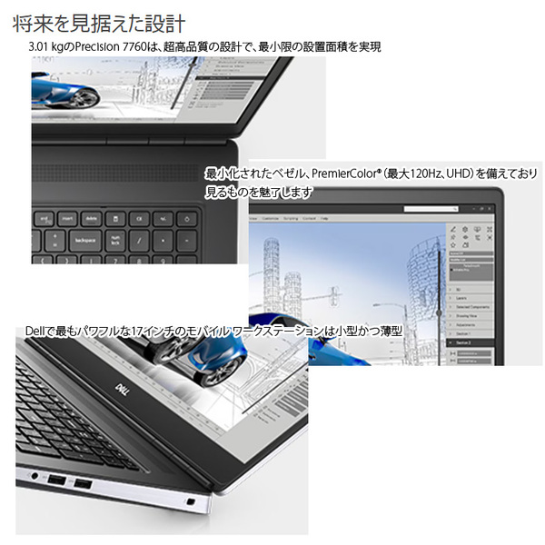 DELL 17.3型 PRECISION 7760 中古 ノート Office Win11 Quadro RTX　A3000搭載 [Corei7 11850H 32GB SSD512GB カメラ USキー テンキー 無線 BT]:良品sub_image3