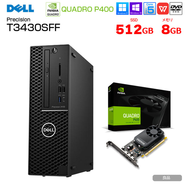 DELL Precision T3430SFF クリエーター NVIDIA Quadro P400 搭載 Win10 or Win11 Office　8世代 [Corei5 8600　メモリ8GB SSD512GB ROM]:良品sub_image1
