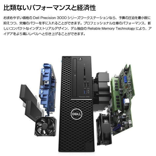 DELL Precision T3430SFF クリエーター NVIDIA Quadro P400 搭載 Win10 or Win11 Office　8世代 [Corei5 8600　メモリ8GB SSD512GB ROM]:良品sub_image3