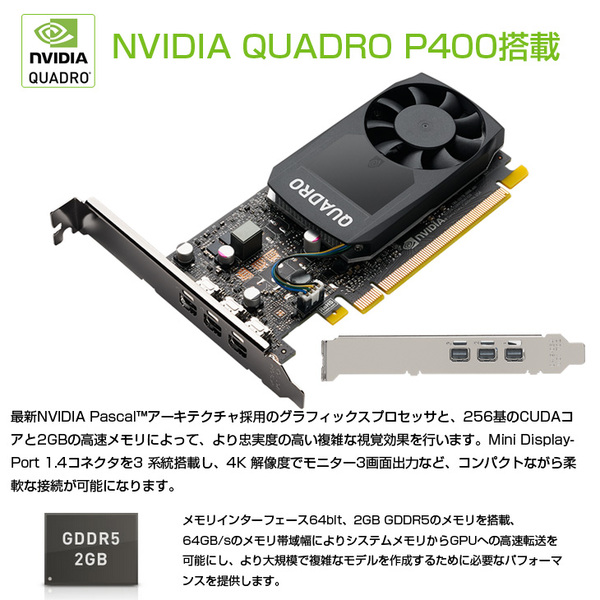 DELL Precision T3430SFF クリエーター NVIDIA Quadro P400 搭載 Win10 or Win11 Office　8世代 [Corei5 8600　メモリ8GB SSD512GB ROM]:良品sub_image4