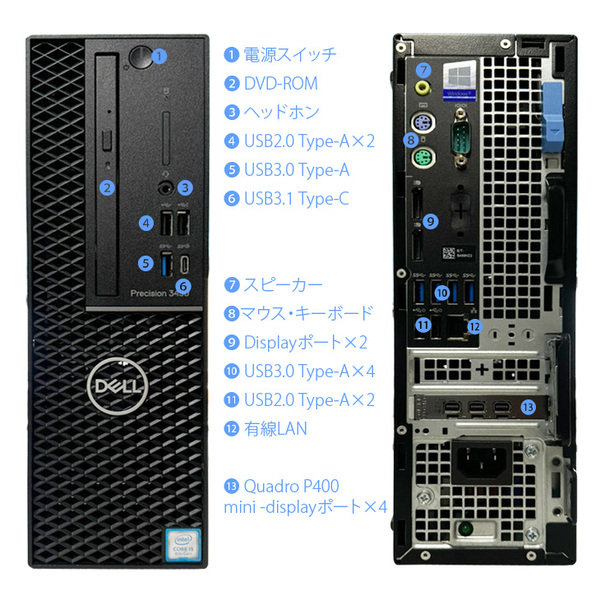 DELL Precision T3430SFF クリエーター NVIDIA Quadro P400 搭載 Win10 or Win11 Office　8世代 [Corei5 8600　メモリ8GB SSD512GB ROM]:良品sub_image5