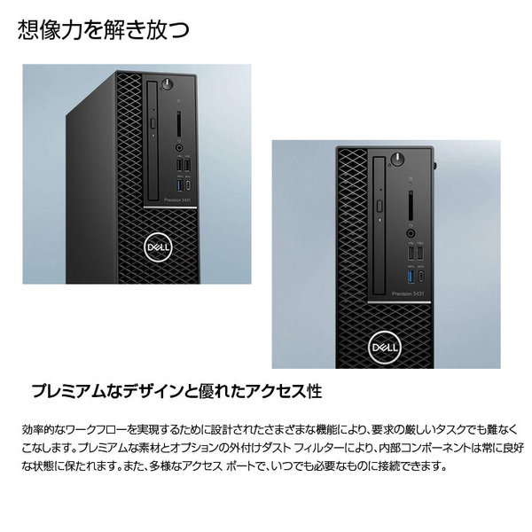【中古パソコン】DELL Precision T3431SFF 最大6画面出力可能  NVIDIA Quadro P1000  Win10 or Win11 Office　9世代 [Corei9 9900　メモリ32GB SSD512GB+HDD1TB マルチ]:良品sub_image4