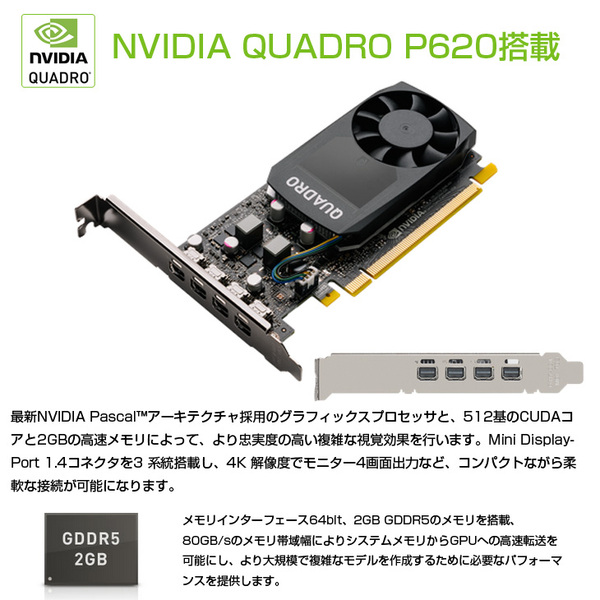 DELL Precision 3440SFF 最大6画面出力可能  NVIDIA Quadro P620 搭載 Win10 or Win11 Office　10世代 [Corei7 10700　メモリ32GB SSD512GB+HDD1TB マルチ]:良品sub_image2