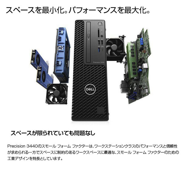 DELL Precision 3440SFF 最大6画面出力可能  NVIDIA Quadro P620 搭載 Win10 or Win11 Office　10世代 [Corei7 10700　メモリ32GB SSD512GB+HDD1TB マルチ]:良品sub_image3