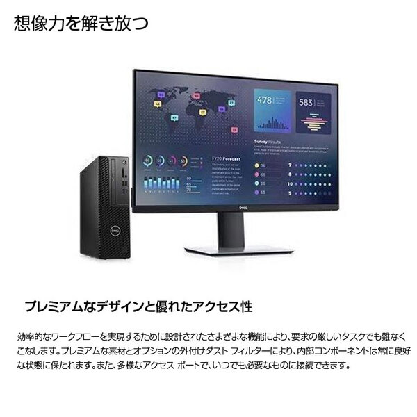 DELL Precision 3440SFF 最大6画面出力可能  NVIDIA Quadro P620 搭載 Win10 or Win11 Office　10世代 [Corei7 10700　メモリ32GB SSD512GB+HDD1TB マルチ]:良品sub_image4