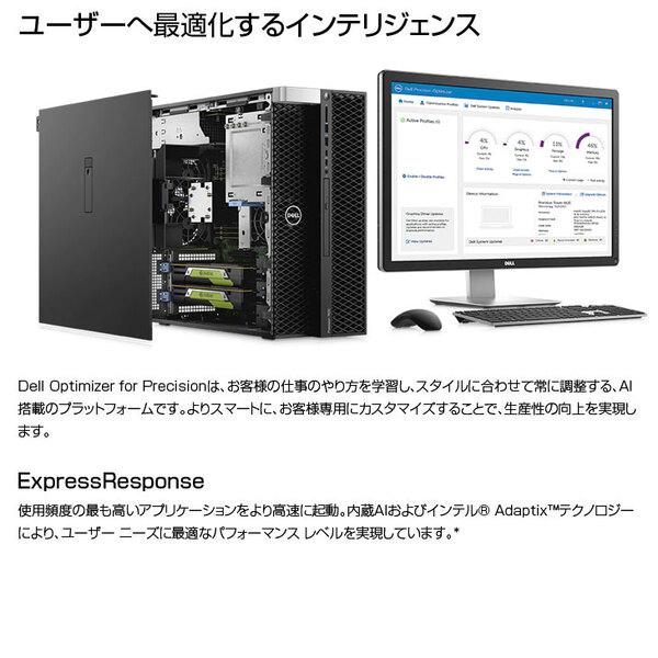 【今だけメモリ増量】DELL Precision T5820SMT  Xeon  ワークステーション クリエーター 4画面出力対応　Quadro P4000 搭載 選べるOS　Win10 or Win11  [Xeon W-2123 メモリ32GB SSD512GB+HDD2TB]:良品sub_image4