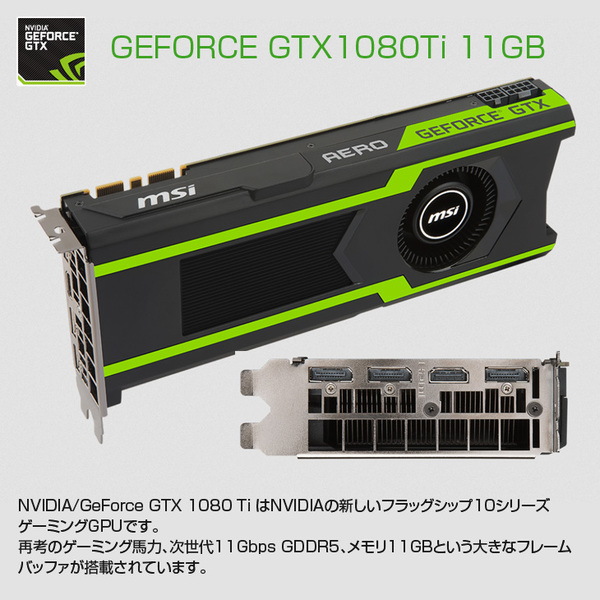 DELL Precision T3630 SMT eスポーツ　最強ゲーミングパソコン GTX1080Ti 11GBB搭載  [core i7 8700 メモリ32GB SSD512GB マルチ ]:良品sub_image2
