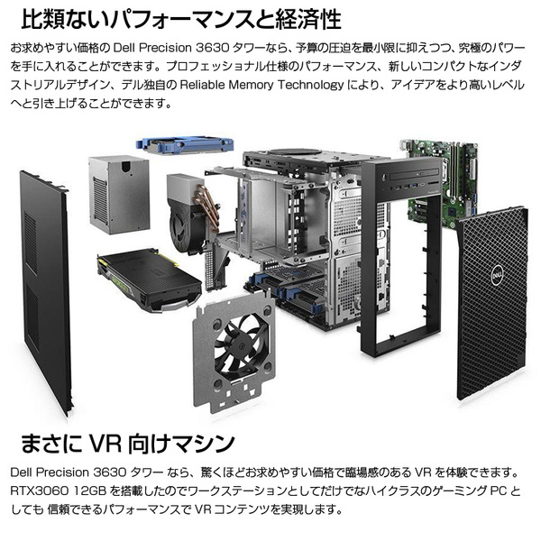 DELL Precision T3630 SMT eスポーツ　最強ゲーミングパソコン GTX1080Ti 11GBB搭載  [core i7 8700 メモリ32GB SSD512GB マルチ ]:良品sub_image5