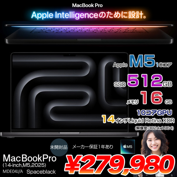 【未開封品】Apple MacBook Pro 16inch MDE04J/A  A3434 2025 [Apple M5 10コアCPU 10コアGPU 16GB SSD512GB 無線 BT カメラ 14型 SpaceBlack] :未開封品