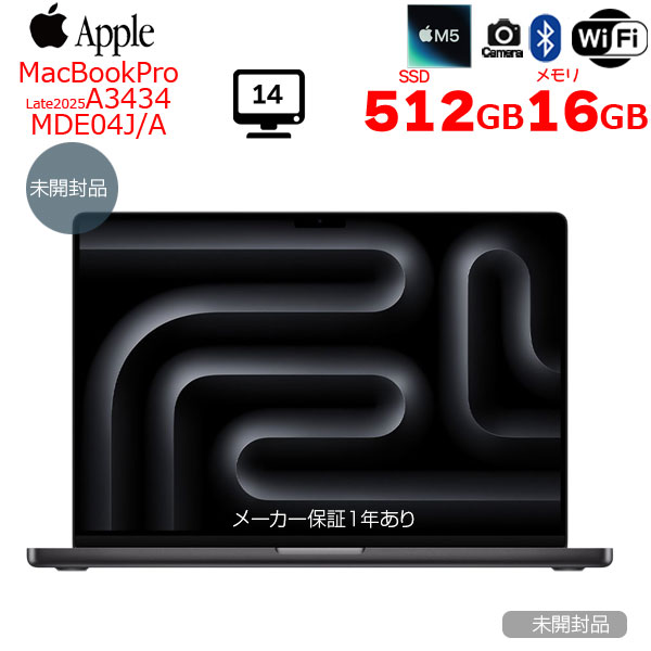 【未開封品】Apple MacBook Pro 16inch MDE04J/A  A3434 2025 [Apple M5 10コアCPU 10コアGPU 16GB SSD512GB 無線 BT カメラ 14型 SpaceBlack] :未開封品sub_image1
