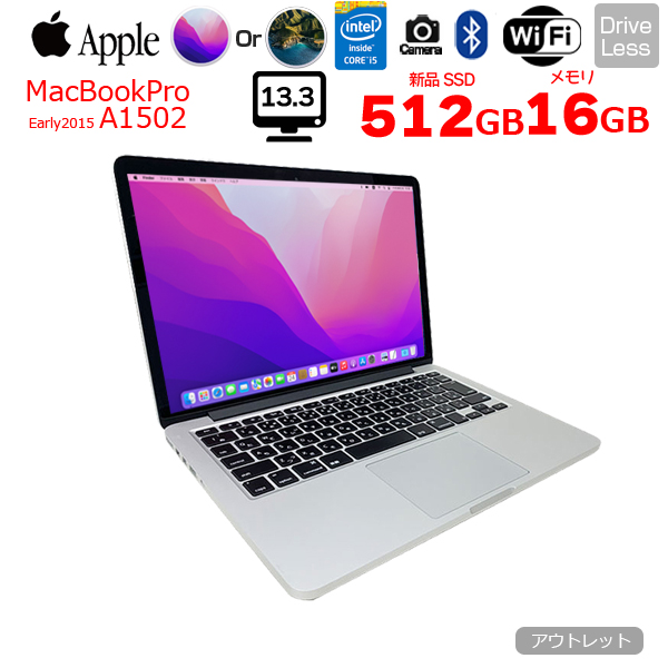 【中古パソコン】【 新品バッテリー】Apple MacBook Pro 13.3inch MF840J/A A1502 Early 2015 Monterey or Bigsur [Core i5 5527U 16GB 512GB 無線 BT 13.3] :アウトレットsub_image1
