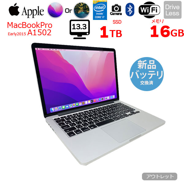 【新品バッテリーに交換済】Apple MacBook Pro 13.3inch MF841J/A A1502 Early 2015 選べるOS [Core i7 5557U 16GB SSD1TB 無線 BT ] :アウトレットsub_image1