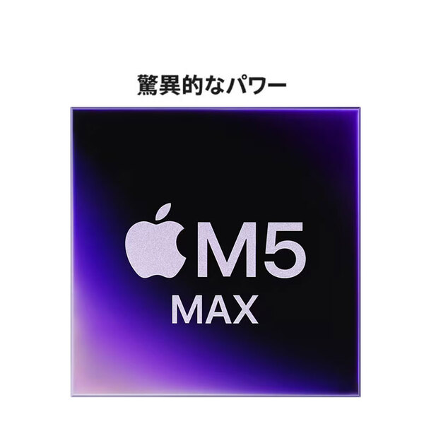 【中古パソコン】Apple MacBook Pro 14.2inch MGDQ4J/A  A3427 2026 TouchID [Apple M5 Max 18コア 32コアGPU 36GB SSD2TB 無線 BT カメラ 14.2型 Silver 純箱 ] :美品sub_image2