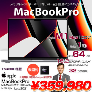 【未開封】Apple MacBook Pro 16inch MK1A3J/A A2485　USキー  Late 2021 TouchID [Apple M1 Max 10コア 64GB SSD1TB 無線 BT カメラ 16.2 Space Gray]:未開封