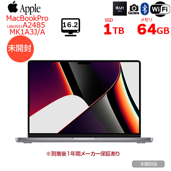 【未開封】Apple MacBook Pro 16inch MK1A3J/A A2485　USキー  Late 2021 TouchID [Apple M1 Max 10コア 64GB SSD1TB 無線 BT カメラ 16.2 Space Gray]:未開封sub_image1