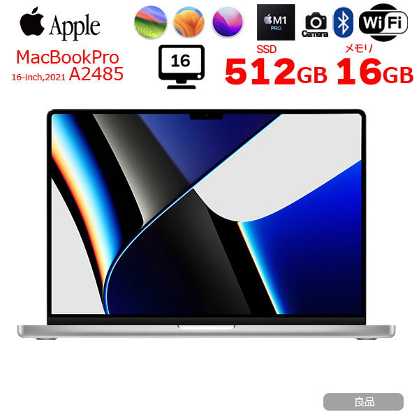 格安saleスタート ボ 16inch Pro MacBook Apple MK1E3J/A TouchID 2021 Late A2485 MacBook本体