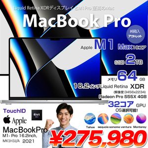 【中古パソコン】Apple MacBook Pro 16inch MK1H3J/A A2485 Late 2021 TouchID OS [M1 MAX 10コアCPU 32コアGPU  64GB 2TB カメラ 16.2 Silver]:アウトレット