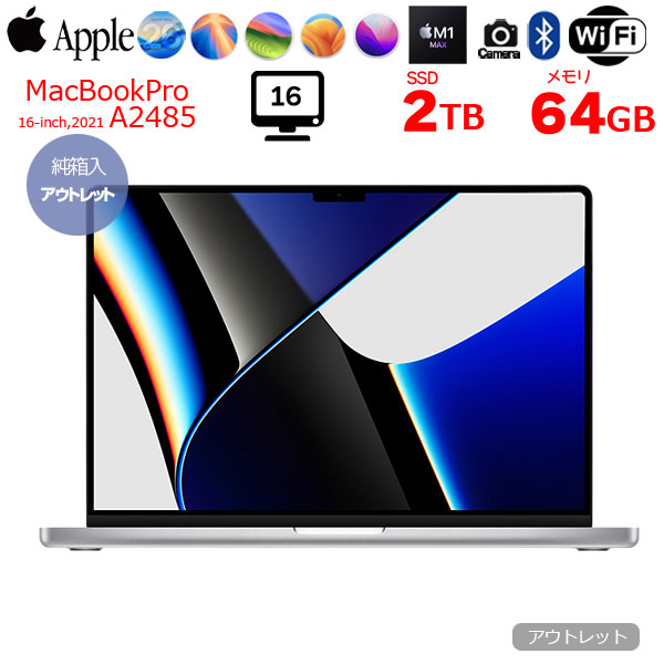 【中古パソコン】Apple MacBook Pro 16inch MK1H3J/A A2485 Late 2021 TouchID OS [M1 MAX 10コアCPU 32コアGPU  64GB 2TB カメラ 16.2 Silver]:アウトレットsub_image1