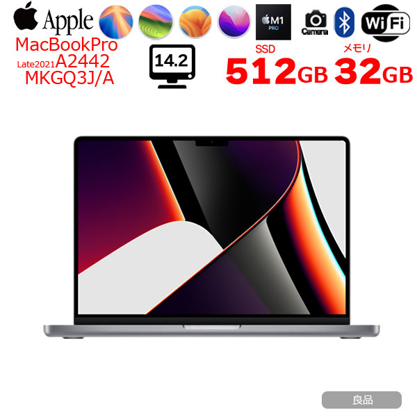 Apple MacBook Pro 14.2inch MKGP3J/A  A2442 Late 2021 TouchID 選べるOS [Apple M1 Pro 8コア 32G 512GB 無線 BT カメラ 14.2 Space Gray 純箱]:アウトレットsub_image1