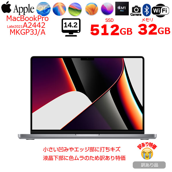 【中古パソコン】Apple MacBook Pro 14.2inch MKGP3J/A A2442 Late 2021 TouchID OS [M1 Max 10コア 64GB SSD1TB 無線 BT カメラ 14.2 Space Gray]:訳ありsub_image1